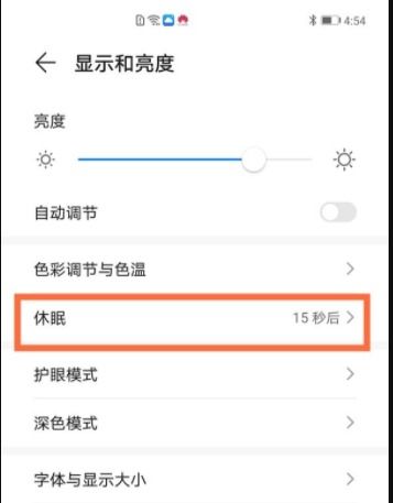 华为电脑怎么屏幕延伸(华为电脑屏幕延伸设置教程)