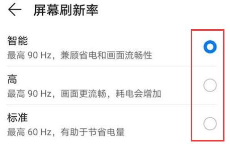 华为电脑怎么屏幕延伸(华为电脑屏幕延伸设置教程)