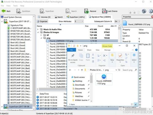 电脑怎么恢复华为数据(华为电脑数据恢复指南)