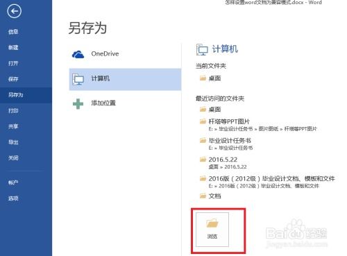 华为电脑怎么兼容模式(华为电脑兼容模式设置详解) 华为电脑怎么兼容模式(华为电脑兼容模式设置详解)