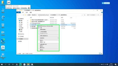 华为电脑怎么兼容模式(华为电脑兼容模式设置详解) 华为电脑怎么兼容模式(华为电脑兼容模式设置详解)