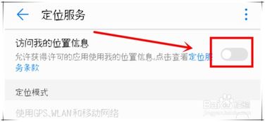 华为荣耀怎么连上电脑(华为荣耀手机如何轻松连接电脑，详细步骤与解决方案)