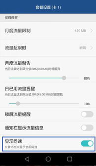 华为电脑怎么测速网速(华为电脑测速网速的详细指南)