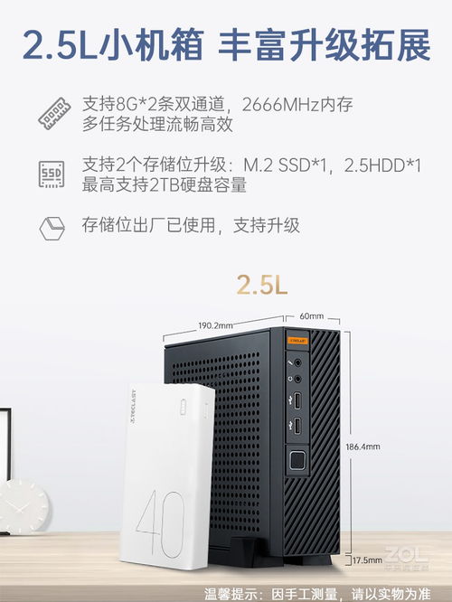 华为电脑主机怎么买好(华为电脑主机购买指南，如何选择最适合你的优质主机)