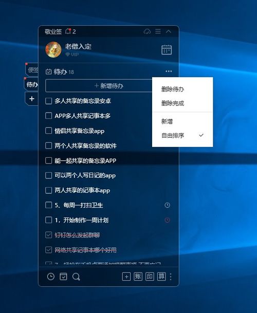 华为音效电脑怎么设置(华为音效电脑设置指南)