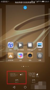 华为电脑日期怎么更新(华为电脑日期更新步骤详解)