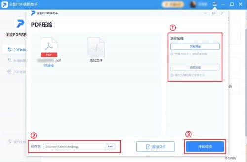华为电脑裁剪怎么用(华为电脑裁剪功能详解,轻松掌握裁剪技巧与应用) 华为电脑裁剪怎么用(华为电脑裁剪功能详解,轻松掌握裁剪技巧与应用)