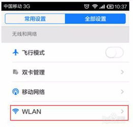 华为电脑怎么设置彩打(华为电脑如何设置彩色打印，详细步骤指南)