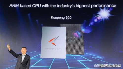 华为鲲鹏电脑怎么用(华为鲲鹏电脑使用指南，入门操作与体验优化)