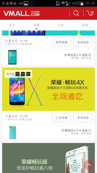 电脑怎么安装华为app(华为APP安装指南，从电脑到手机，轻松上手)