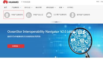 华为电脑怎么添加兼容(华为电脑兼容性优化指南，如何添加兼容以确保顺畅运行)