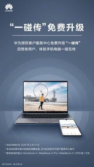 华为电脑怎么开监控(华为电脑开启监控功能的详细步骤指南)