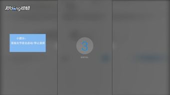 华为电脑怎么开监控(华为电脑开启监控功能的详细步骤指南)