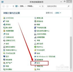 华为电脑怎么装outlook(华为电脑如何安装Outlook邮箱软件) 华为电脑怎么装outlook(华为电脑如何安装Outlook邮箱软件)