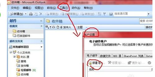华为电脑怎么装outlook(华为电脑如何安装Outlook邮箱软件) 华为电脑怎么装outlook(华为电脑如何安装Outlook邮箱软件)