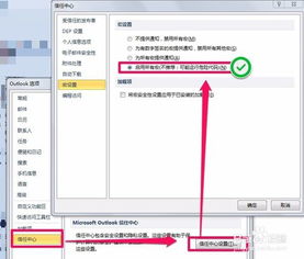 华为电脑怎么装outlook(华为电脑如何安装Outlook邮箱软件) 华为电脑怎么装outlook(华为电脑如何安装Outlook邮箱软件)