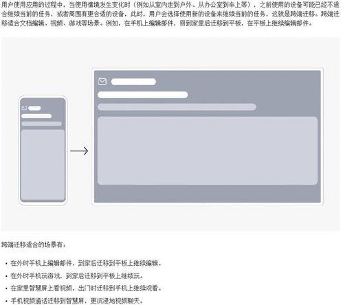 华为电脑照片怎么拼图(华为电脑照片拼图指南,轻松制作专属图片合集) 华为电脑照片怎么拼图(华为电脑照片拼图指南,轻松制作专属图片合集)