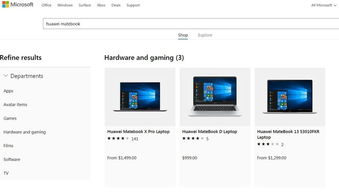 华为电脑软件怎么恢复(华为电脑软件恢复指南)