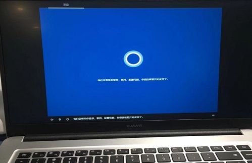 华为电脑软件怎么恢复(华为电脑软件恢复指南)