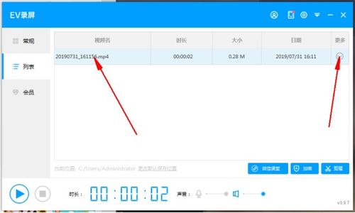 华为电脑怎么换名字(华为电脑更名指南,轻松改变电脑名称) 华为电脑怎么换名字(华为电脑更名指南,轻松改变电脑名称)