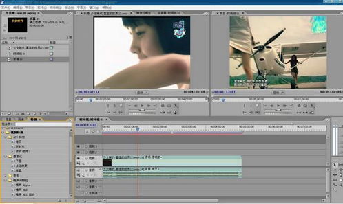 华为电脑怎么装pr(华为电脑安装Adobe Premiere Pro（PR）软件教程)