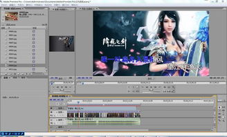 华为电脑怎么装pr(华为电脑安装Adobe Premiere Pro（PR）软件教程)