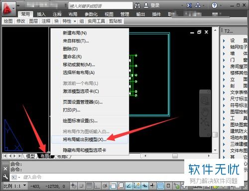 华为电脑怎么下载cad(华为电脑下载CAD软件详细步骤指南)