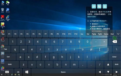 华为电脑怎么变大游戏(华为电脑如何助力大型游戏的体验升级)