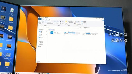 华为铃声电脑怎么下载(华为铃声电脑下载指南，轻松获取心仪铃声)