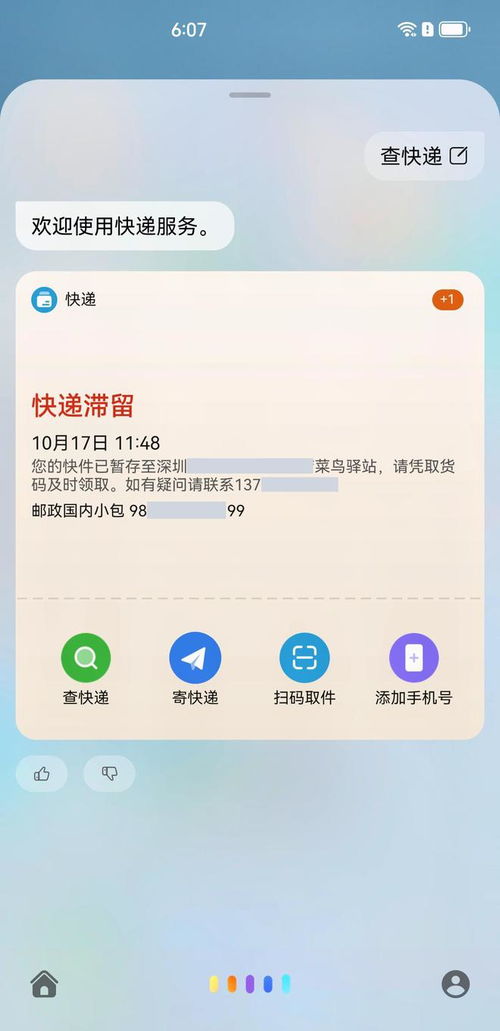 华为铃声电脑怎么下载(华为铃声电脑下载指南，轻松获取心仪铃声)