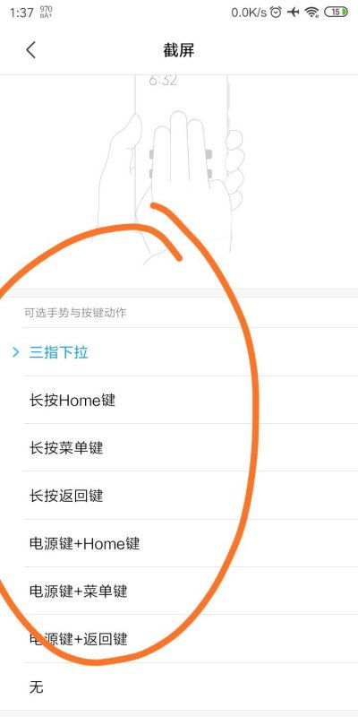 华为电脑怎么减小音量(华为电脑音量调节指南，如何减小音量)