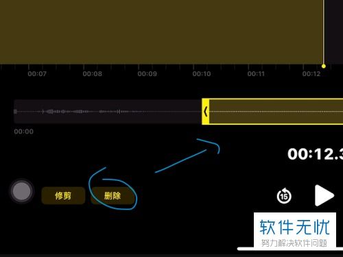 录音怎么剪切华为电脑(华为电脑录音剪切全攻略，轻松掌握录音剪辑技巧)