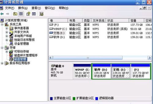 华为电脑怎么化格式(华为电脑格式化操作详解)