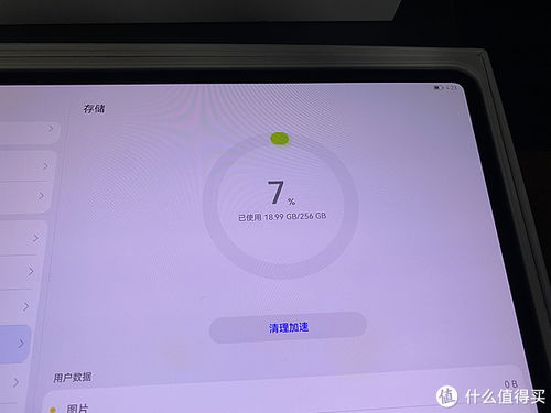 华为matepad怎么开电脑(华为MatePad与电脑的连接，一种全新的工作模式)