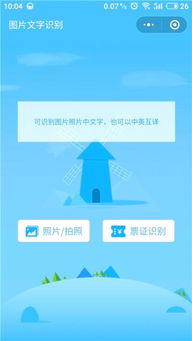 华为电脑怎么文字识别(华为电脑文字识别功能详解) 华为电脑怎么文字识别(华为电脑文字识别功能详解)