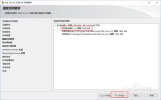 华为电脑怎么下载sql(华为电脑如何下载SQL数据库软件及安装配置指南)