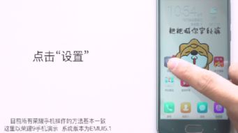 华为荣耀怎么插电脑(华为荣耀手机与电脑的互联，轻松实现数据传输)