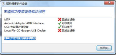 华为7怎么连电脑(华为P7与电脑的连接方法与步骤详解)