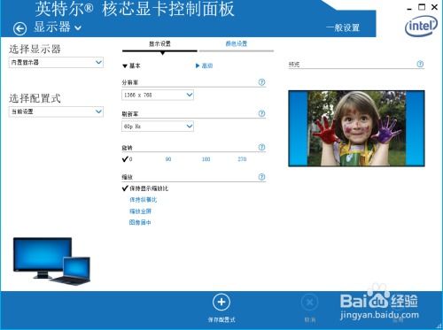 华为电脑天气怎么显示(华为电脑天气显示设置详解)