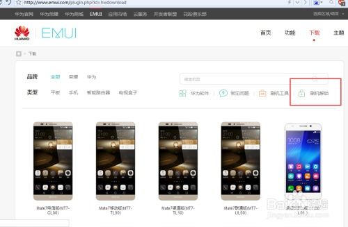 电脑黑屏华为怎么解决(解决华为电脑黑屏问题的全面指南)