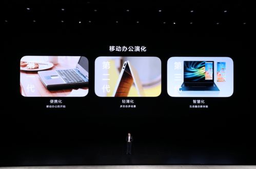 怎么拼图照片 华为电脑(华为电脑上的拼图照片制作指南)