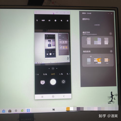 华为电脑怎么安全认证(华为电脑安全认证全面解析)
