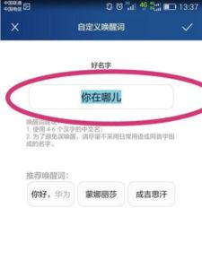 华为电脑怎么分享密钥(华为电脑分享密钥的详细步骤与操作指南)