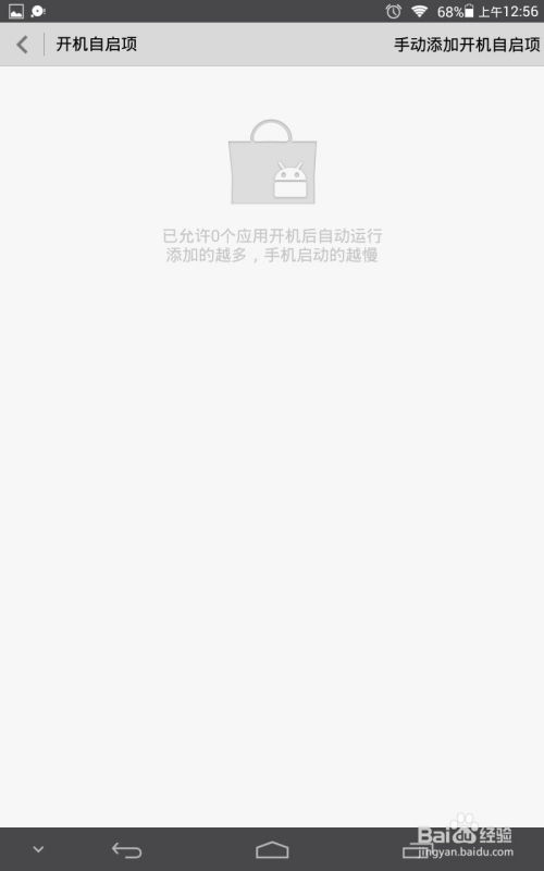 华为电脑怎么清除内存(华为电脑内存清理全攻略，释放存储空间，提升性能体验)