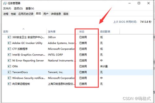 华为电脑怎么清除内存(华为电脑内存清理全攻略，释放存储空间，提升性能体验)