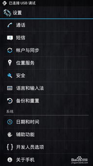 华为电脑怎么强制关机(华为电脑强制关机的方法与注意事项)