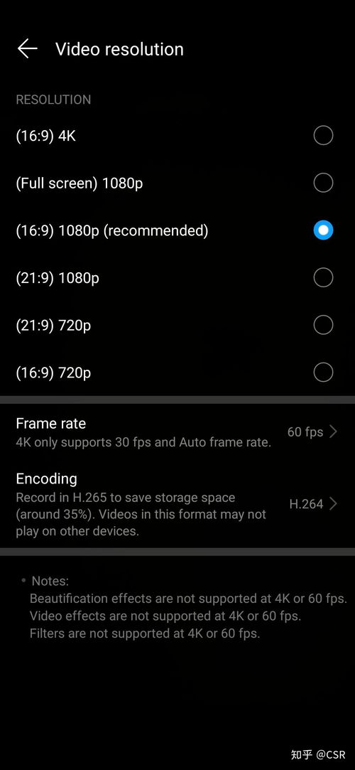 华为电脑怎么e激活(华为电脑激活指南，全面解析e激活流程)