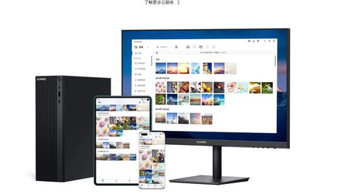 华为电脑办公怎么用(华为电脑办公全方位应用指南)