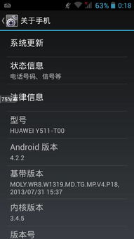 华为电脑怎么屏幕变暗(华为电脑屏幕变暗解决方法)