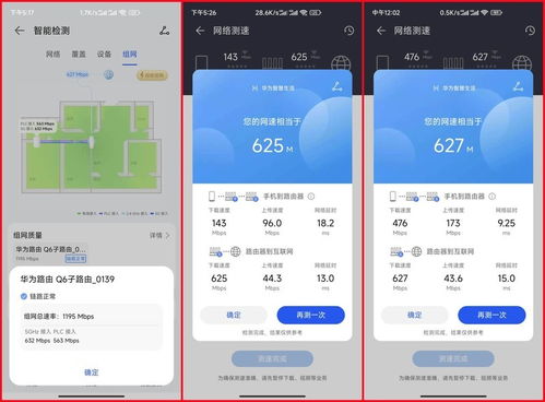 怎么共享屏幕 华为电脑(华为电脑如何轻松实现屏幕共享)